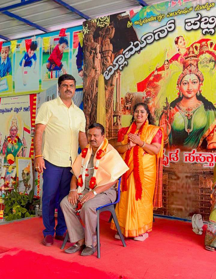 Kannada Rajyotsava and Childrens Day Celebration - Bhoomika Seva Foundation at Bluemoon Public School Karnataka
